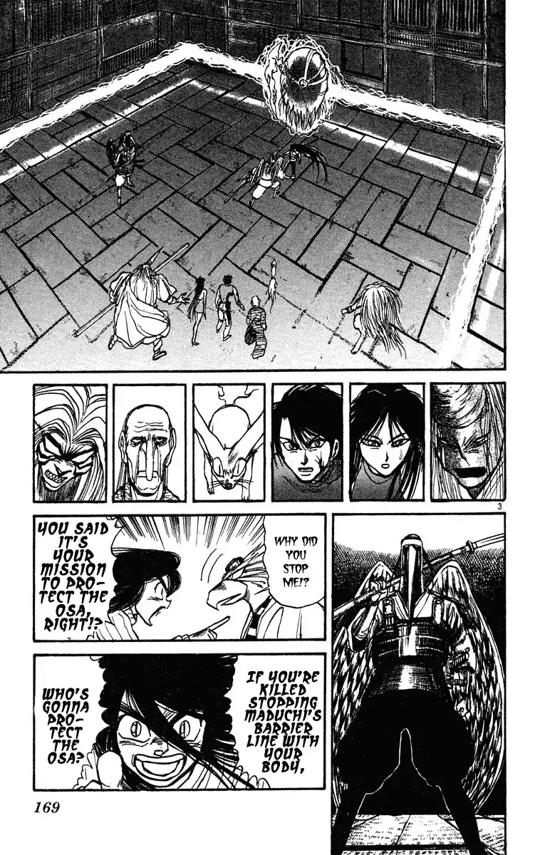 Ushio and Tora Chapter 208 3